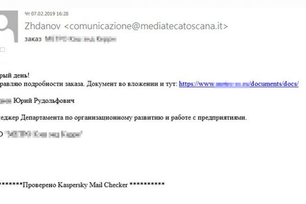 Кракен через браузер