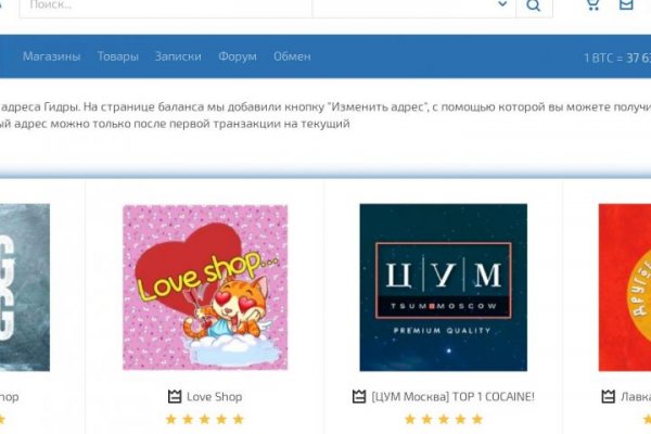 Как зарегистрироваться на сайте кракен