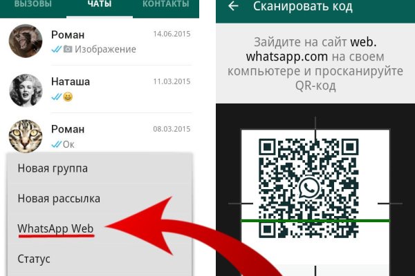 Кракен вход на сайт