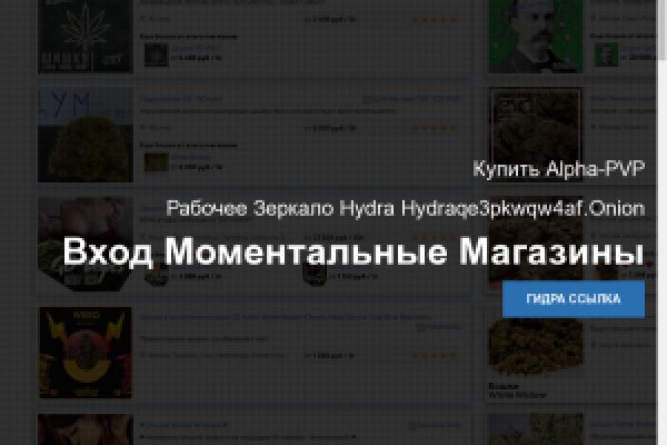 Kraken darknet sliv php