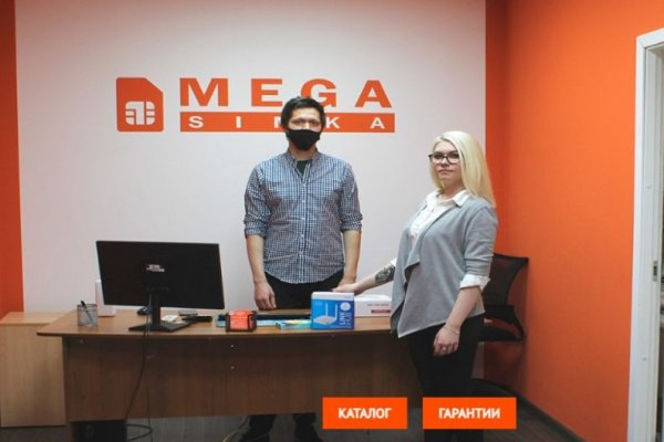 Как купить наркотик в кракен