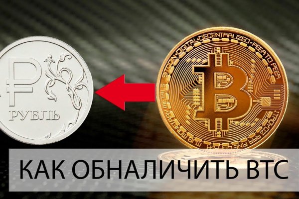 Кракен даркнет ссылка зеркало