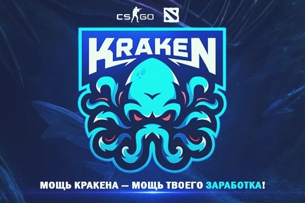 Кракен это современный даркнет маркет