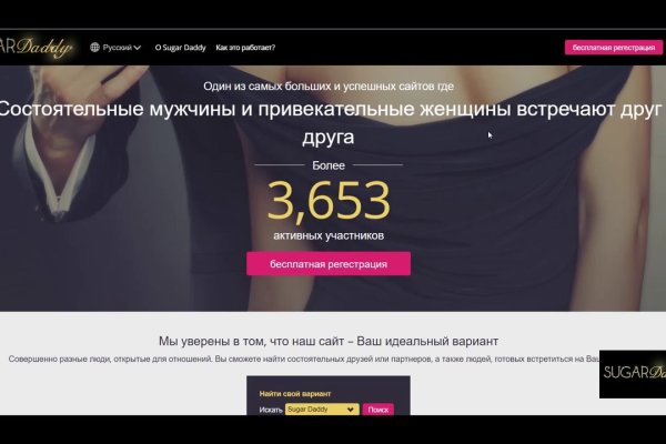 Кракен ссылка настоящая