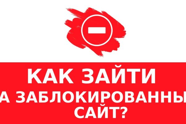 Кракен нет
