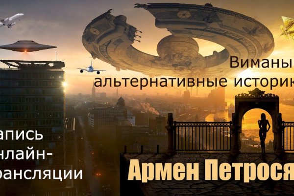 Кракен зеркало тор
