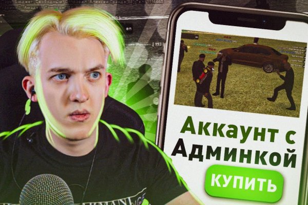 Kraken даркнет рынок ссылка