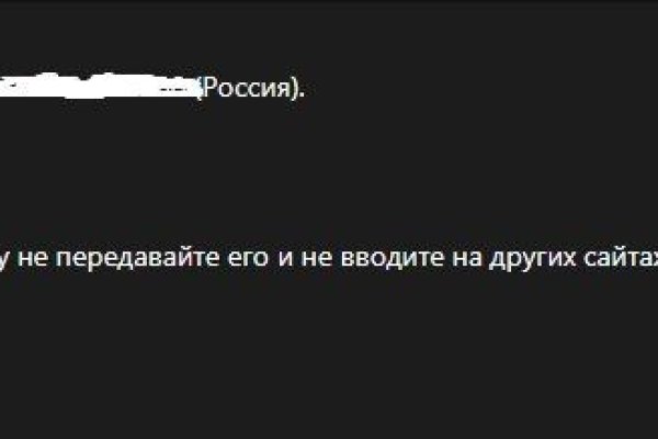 Kraken at сайт