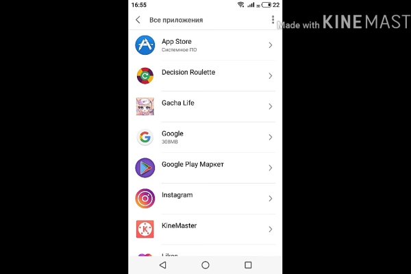 Кракен онион