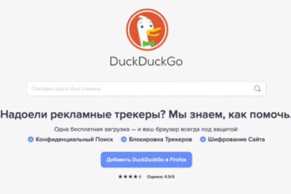 Ссылка на кракен онион