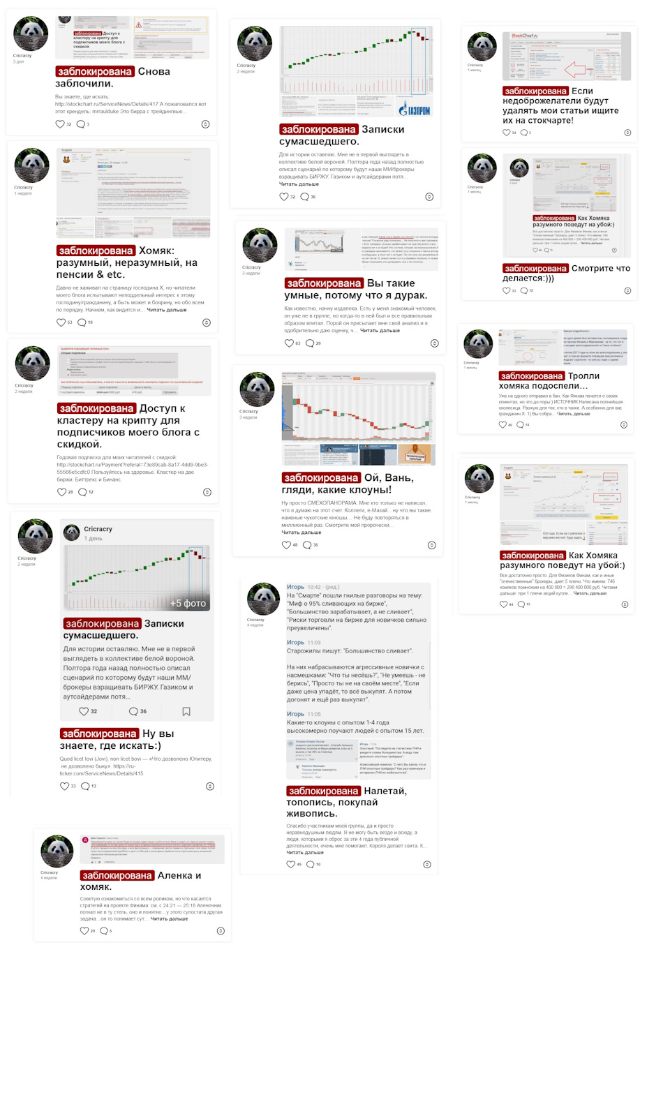 Kraken даркнет рынок