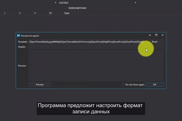 Кракен вход официальная ссылка